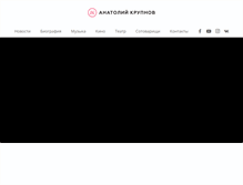 Tablet Screenshot of krupnov.net